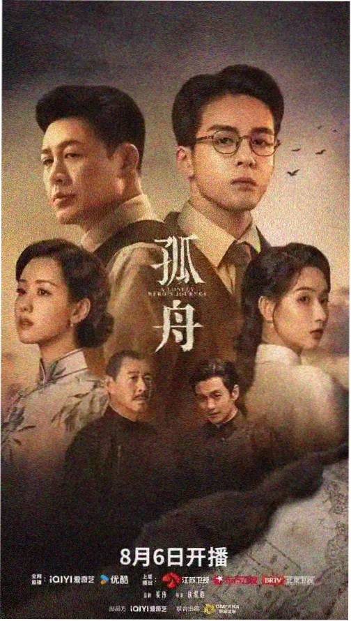 迷雾追踪 星辰视频免费高清在线观看韩剧