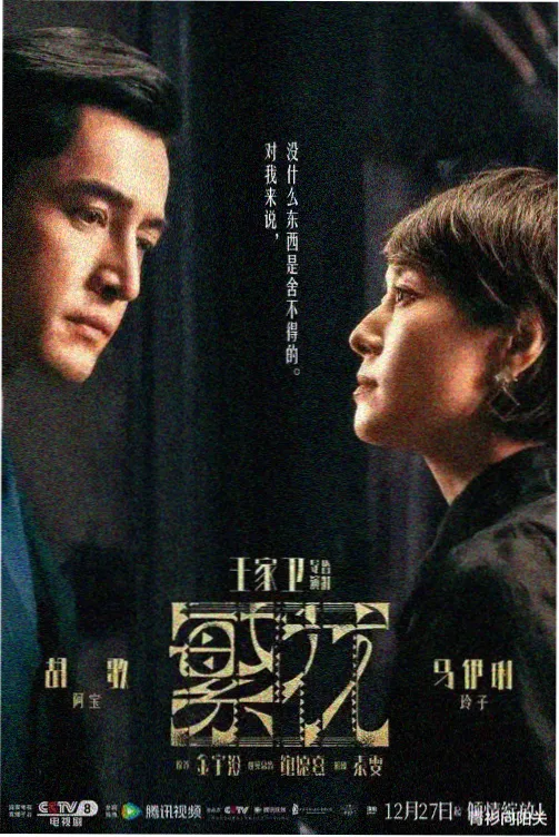 月光之下 星辰视频免费高清在线观看韩剧