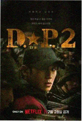 王者之路 星辰视频免费高清在线观看韩剧