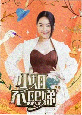 奔跑吧 兄弟 星辰视频免费高清在线观看
