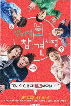 我是歌手 星辰视频免费高清在线观看