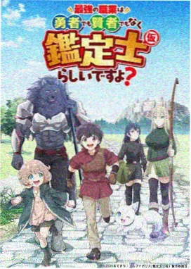 咒术回战 星辰视频免费高清在线观看